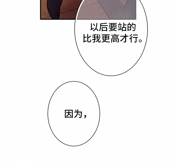 第11章：爸爸的教育12