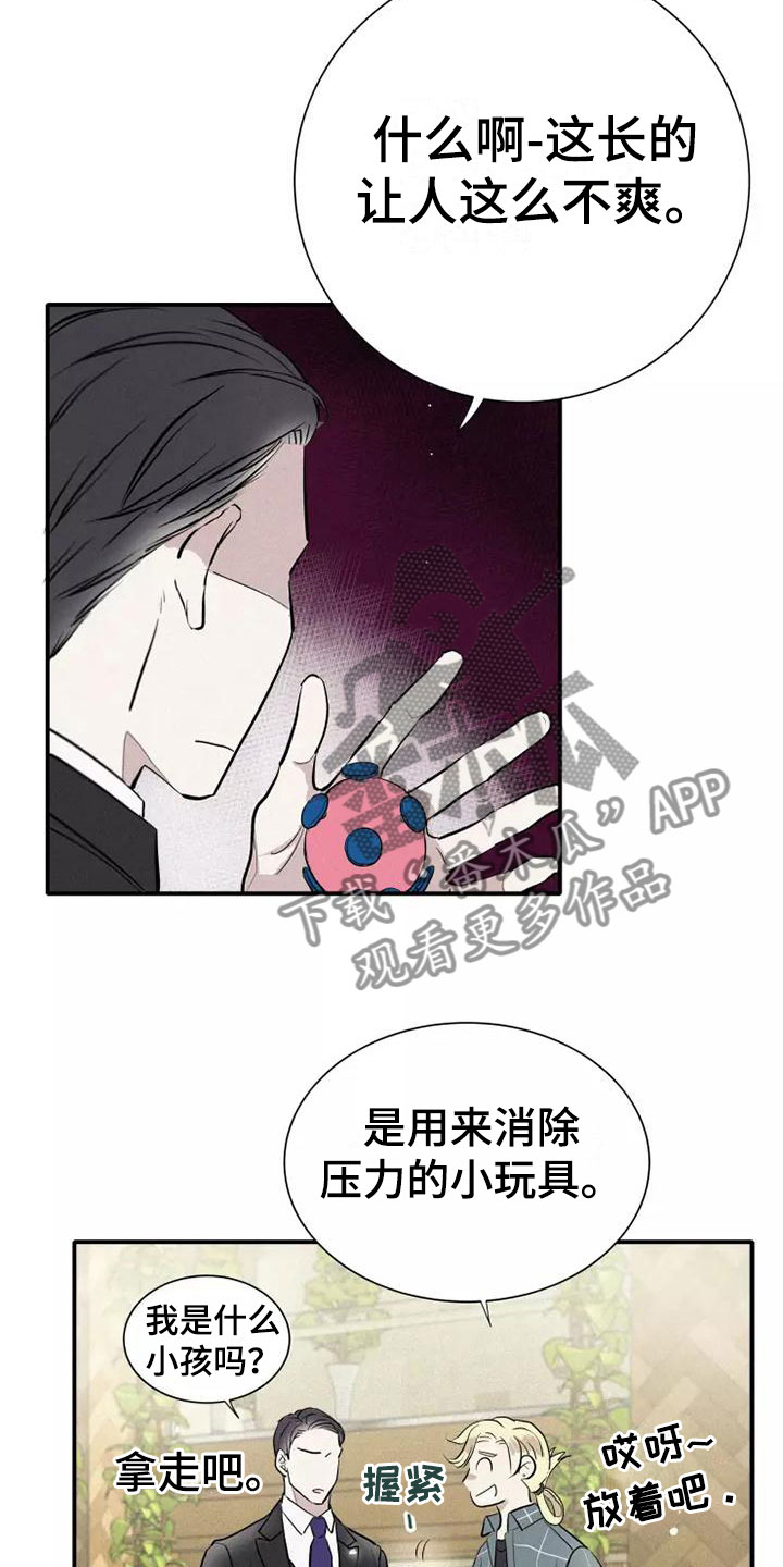 第6章：压力6