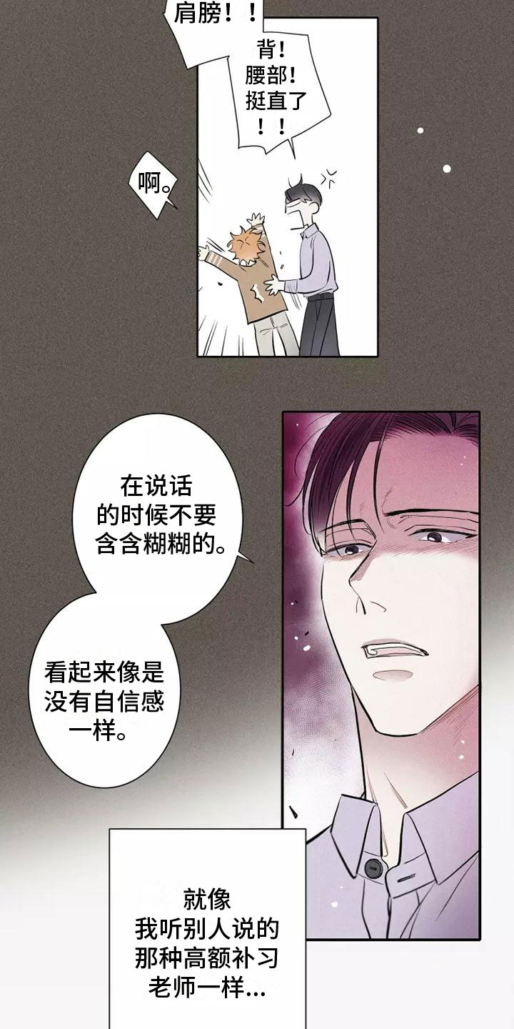 第16章：西餐1