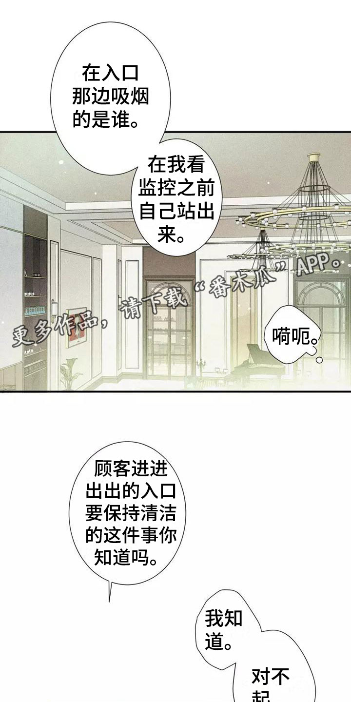 第23章：改变0