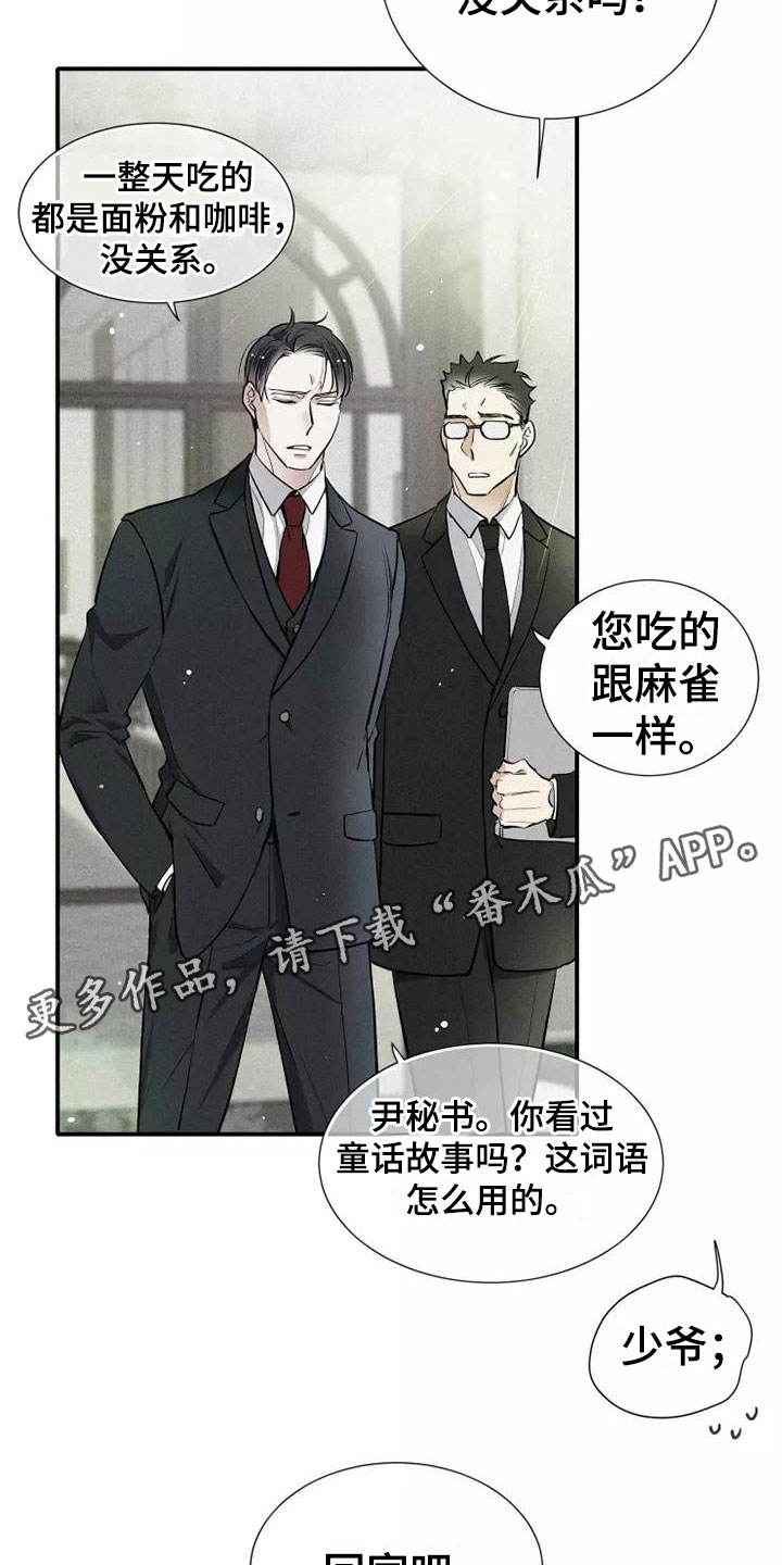 第13章：营业22