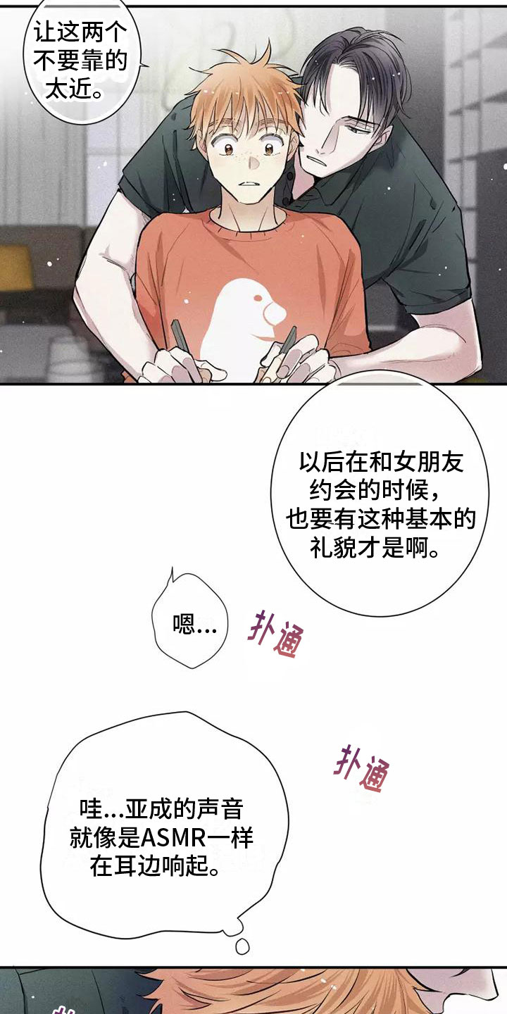 第16章：西餐17