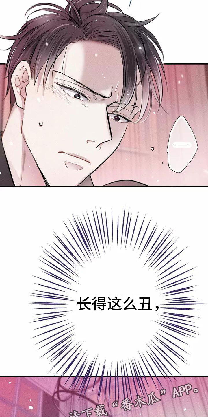 第18章：偷吻20