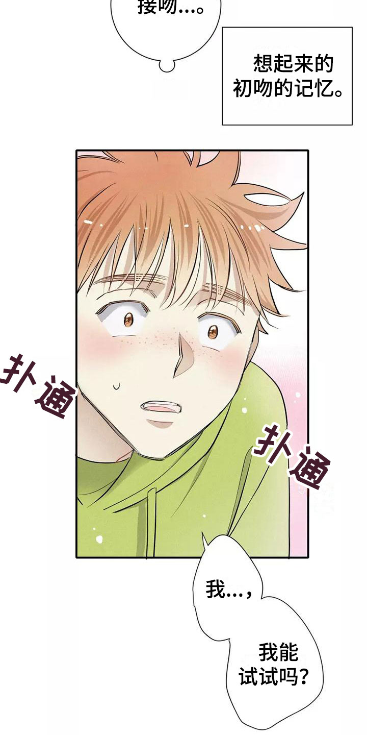 第9章：试试22