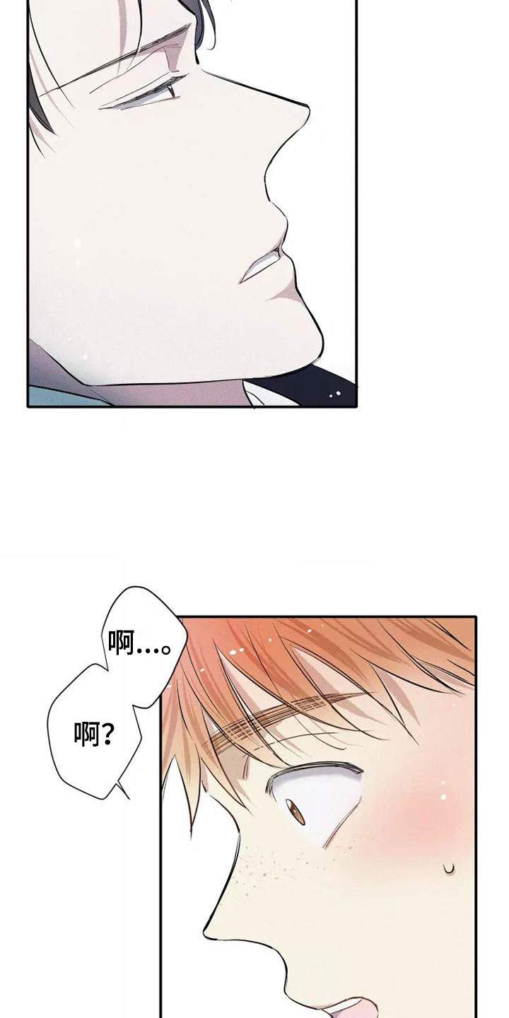 第9章：试试20