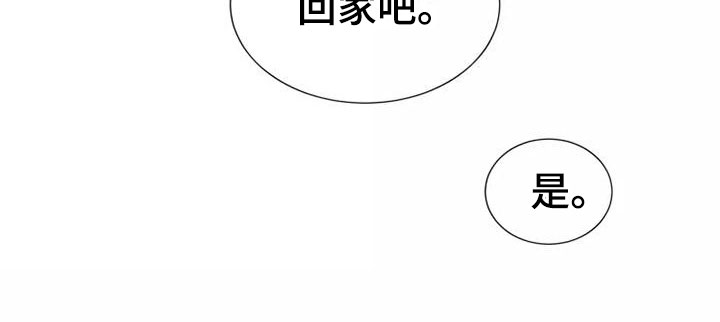 第13章：营业23