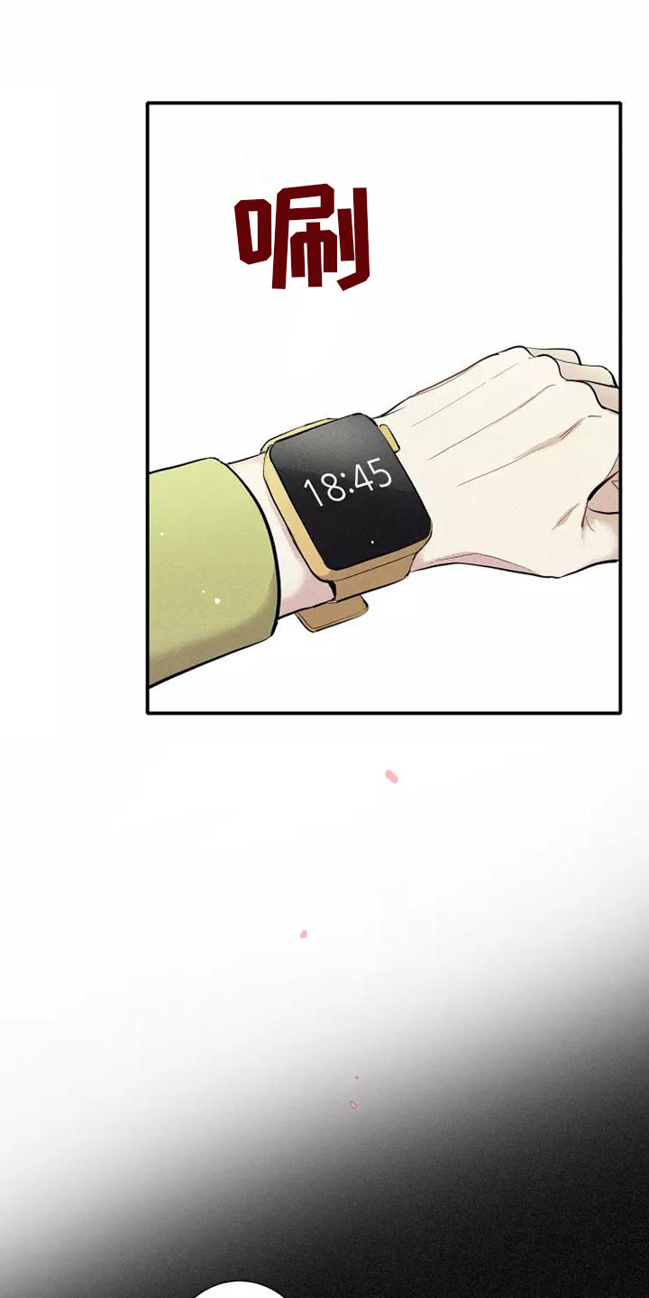 第15章：习惯17