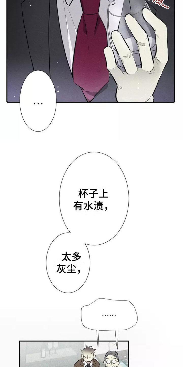 第23章：改变9