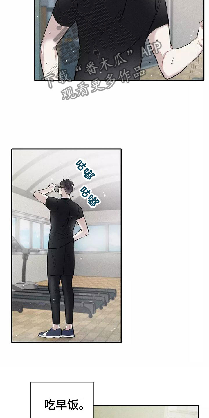 第13章：营业4