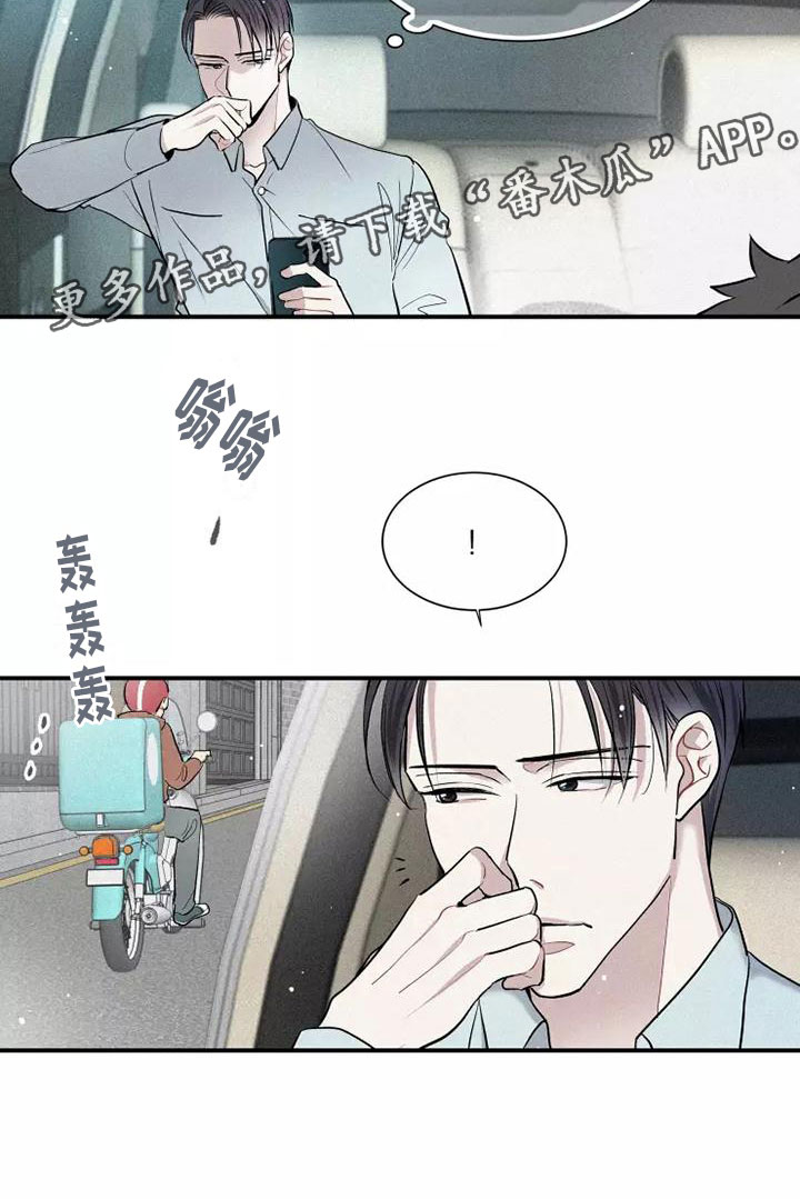 第11章：爸爸的教育21