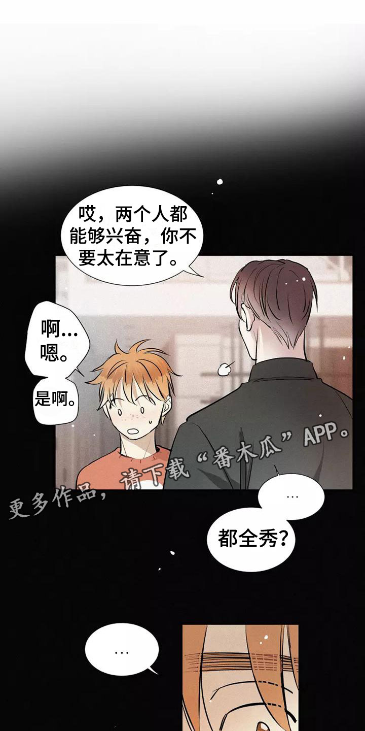 第20章：逃跑0