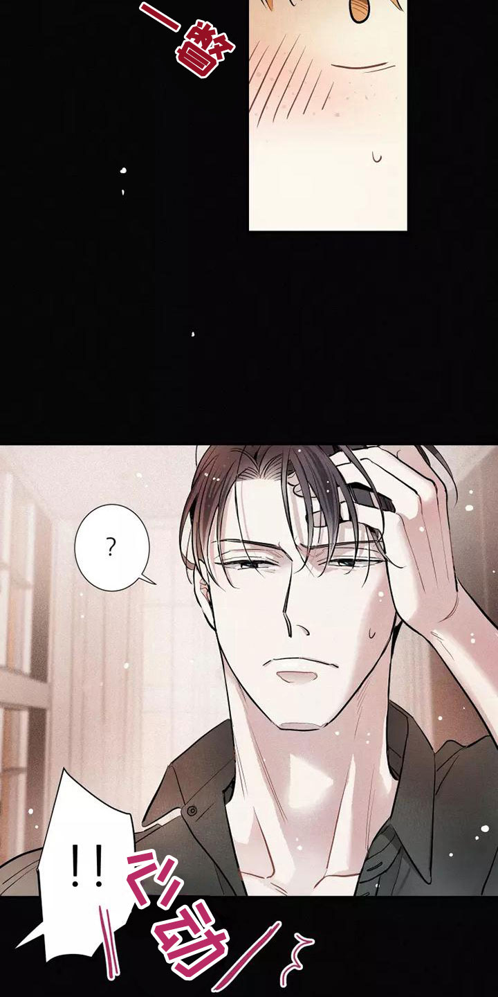 第20章：逃跑1