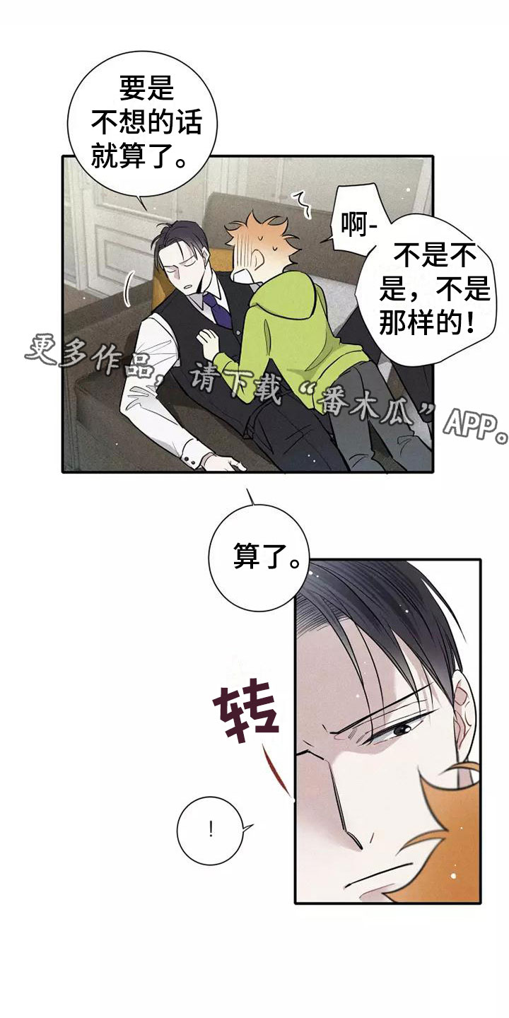 第10章：这种事情0