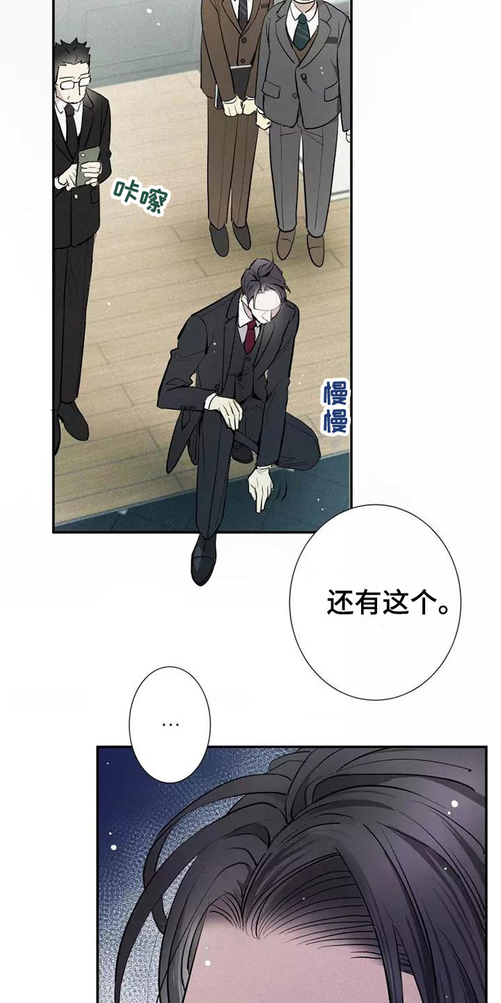 第23章：改变10