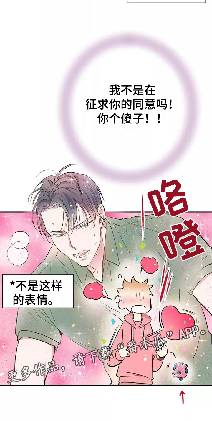 第23章：改变36