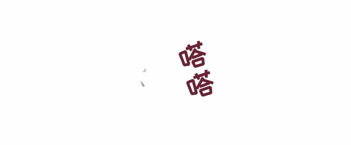 第20章：逃跑26