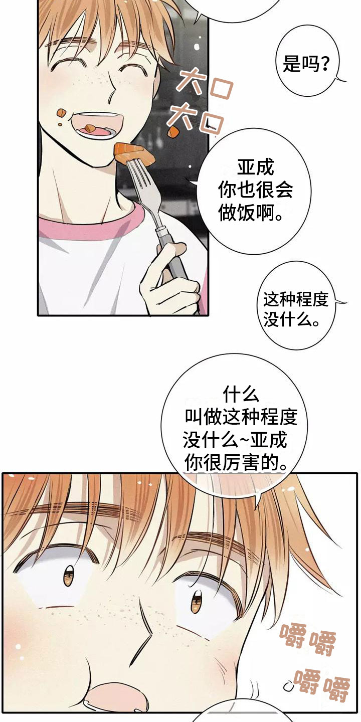 第15章：习惯1
