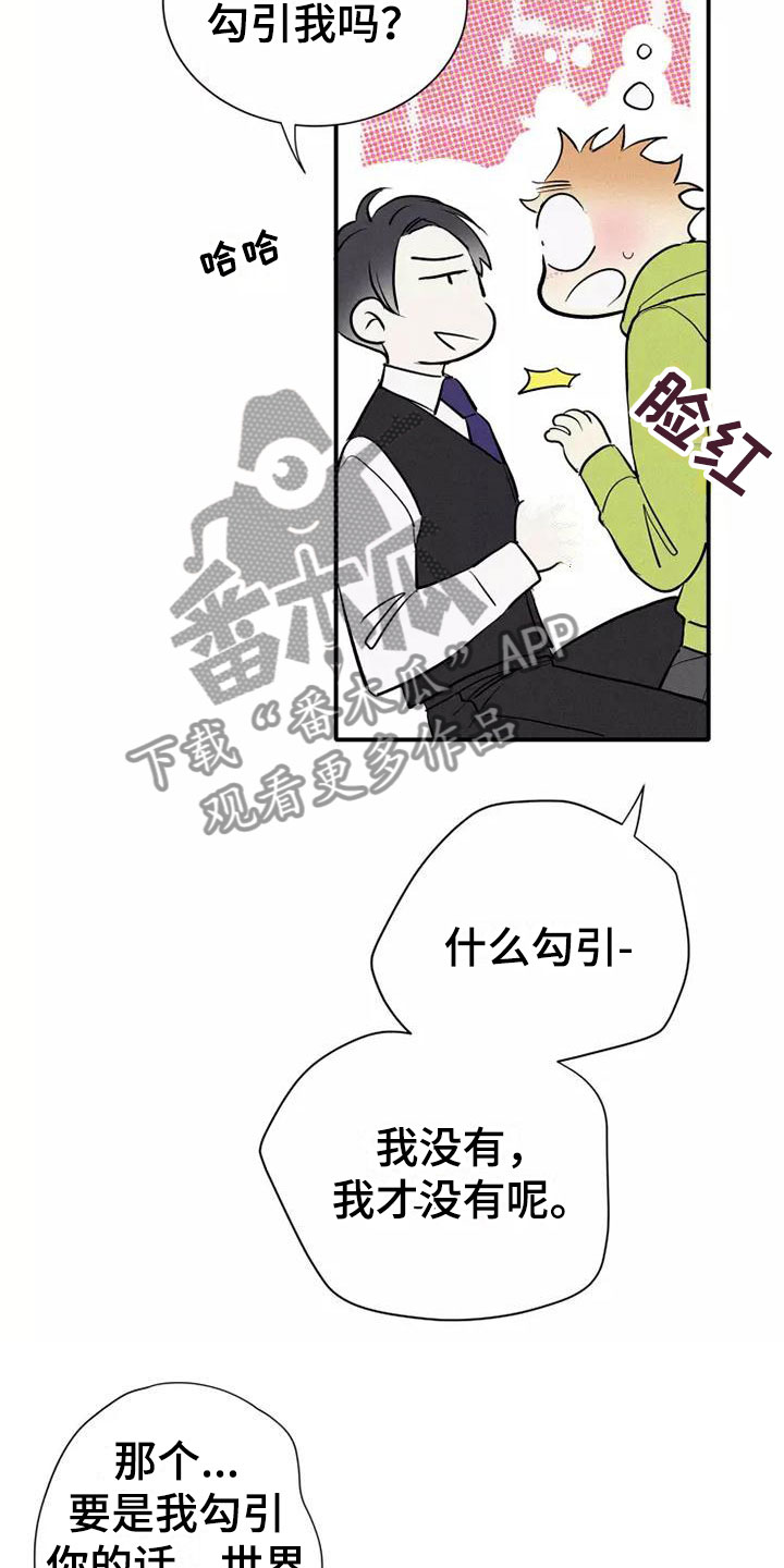 第9章：试试17