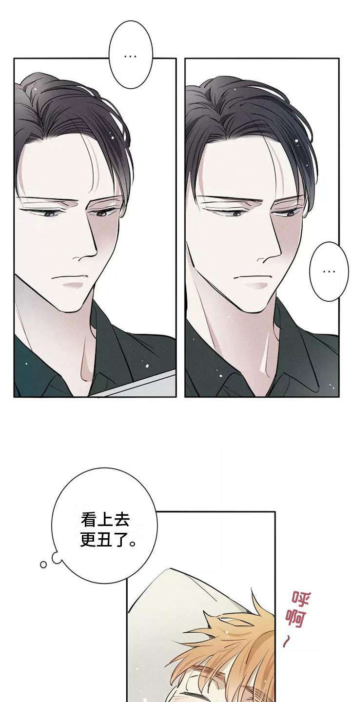 第17章：心动8