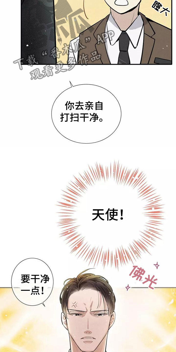 第23章：改变3