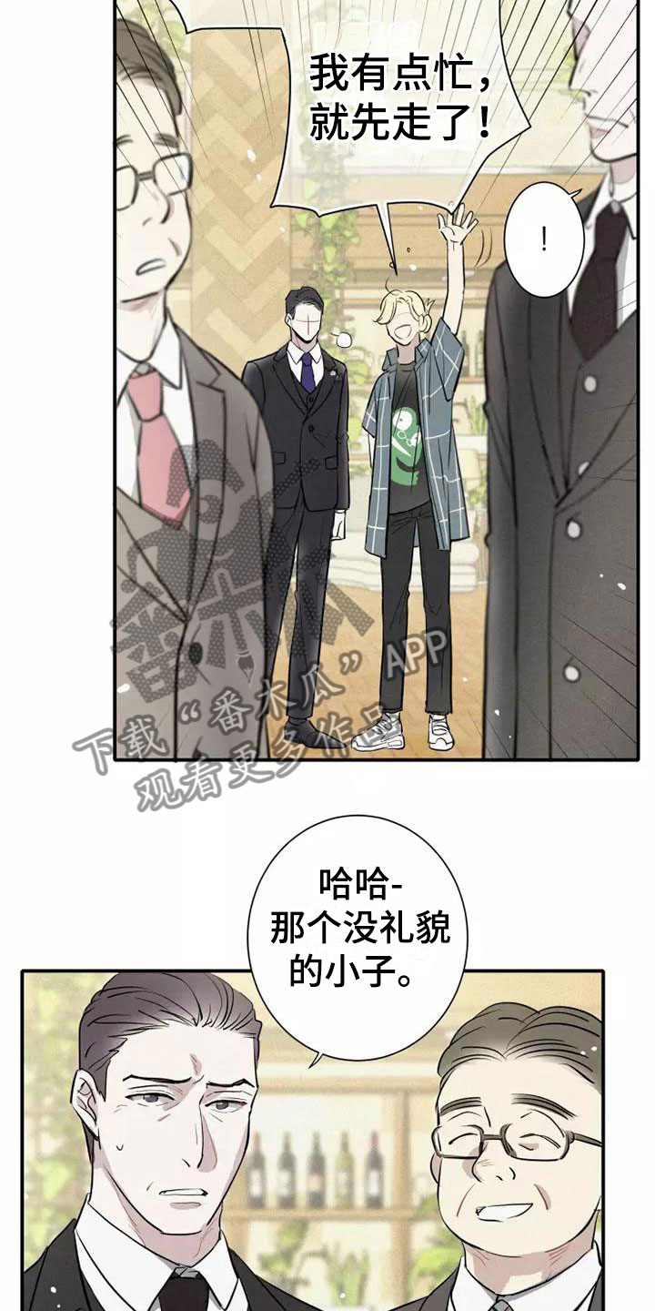 第6章：压力12