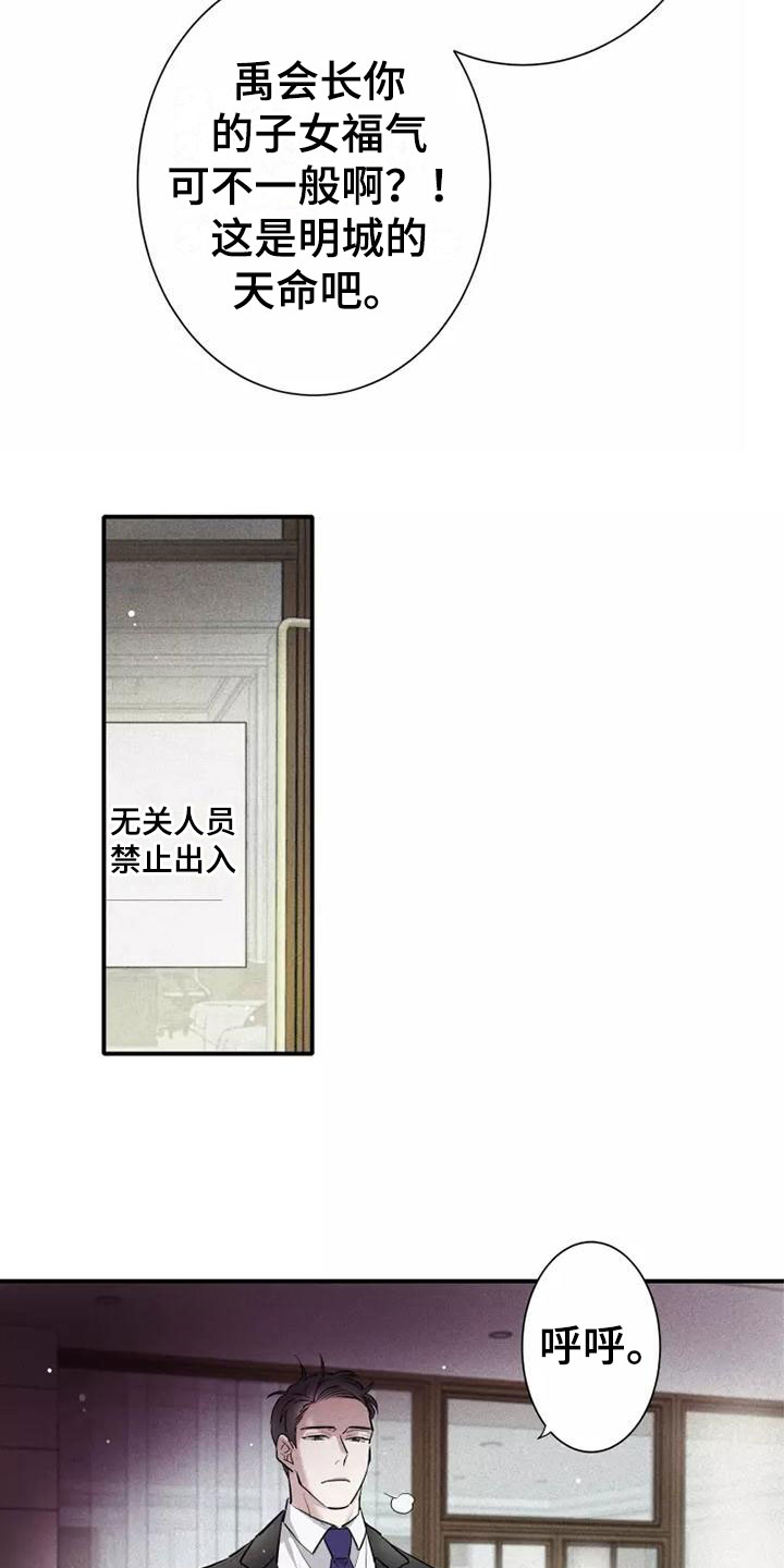 第6章：压力16