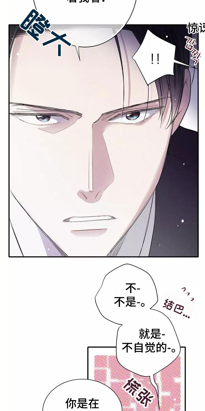 第9章：试试16