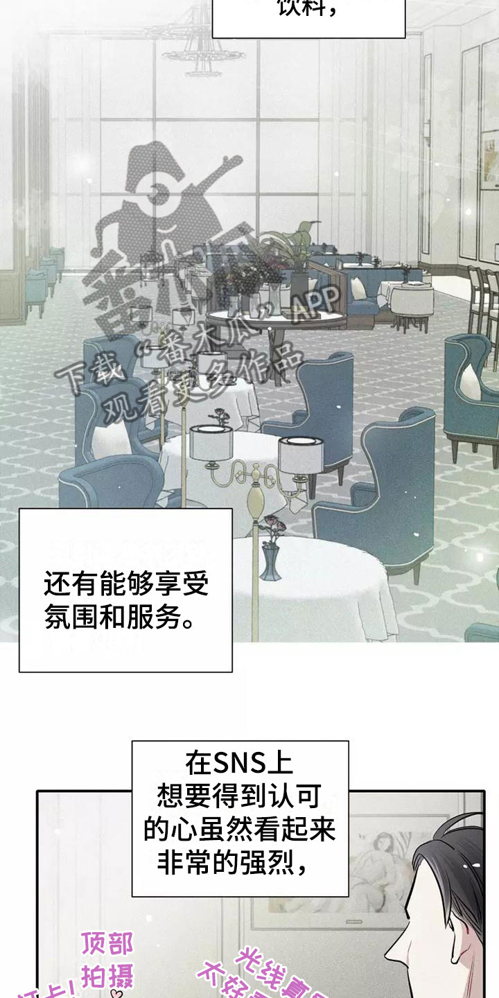 第13章：营业18