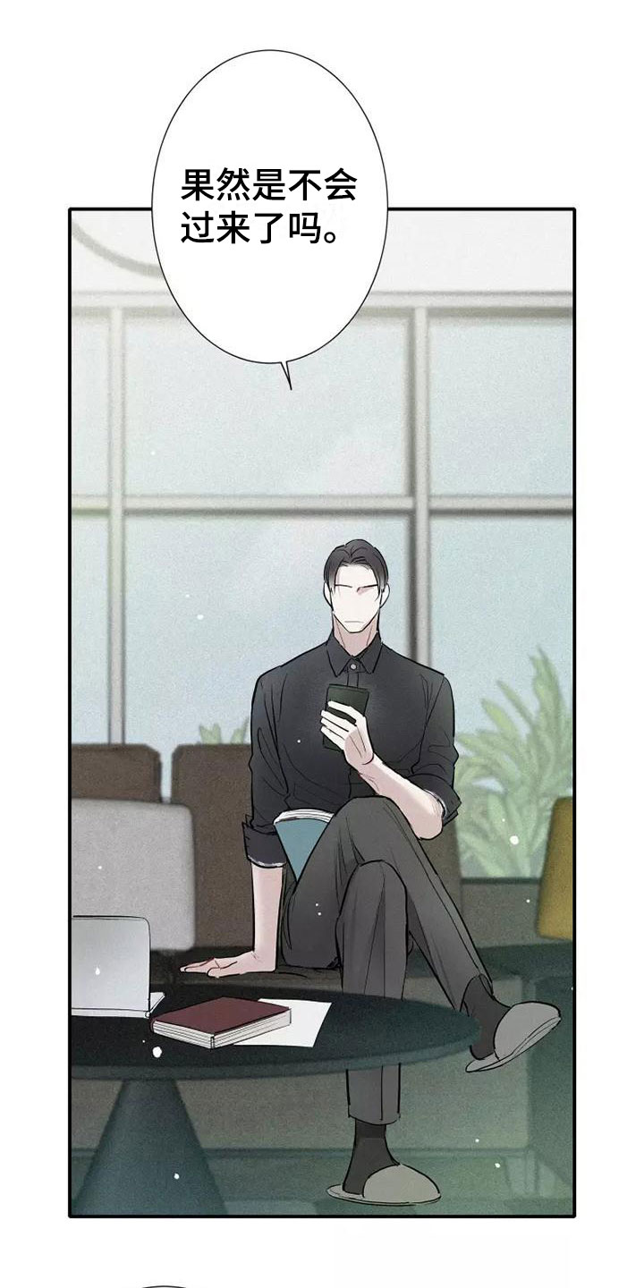 第20章：逃跑18