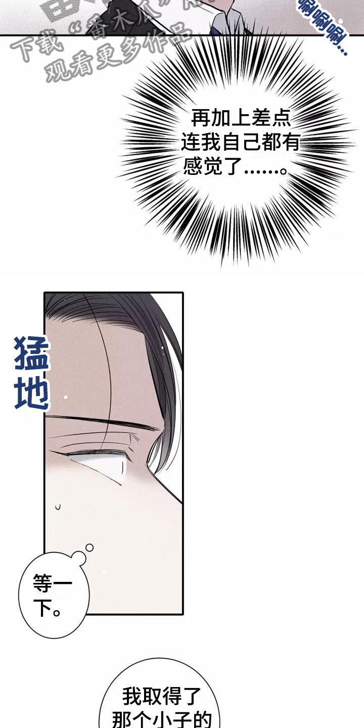 第10章：这种事情17