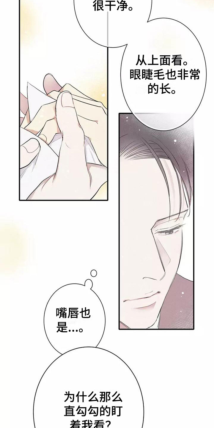第9章：试试15