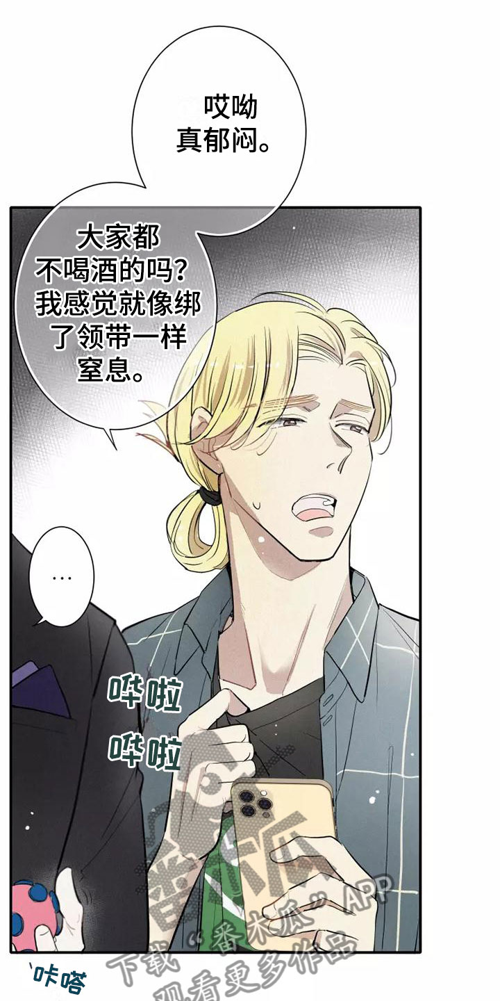 第6章：压力8