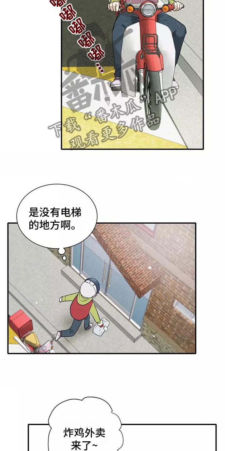 第15章：习惯14