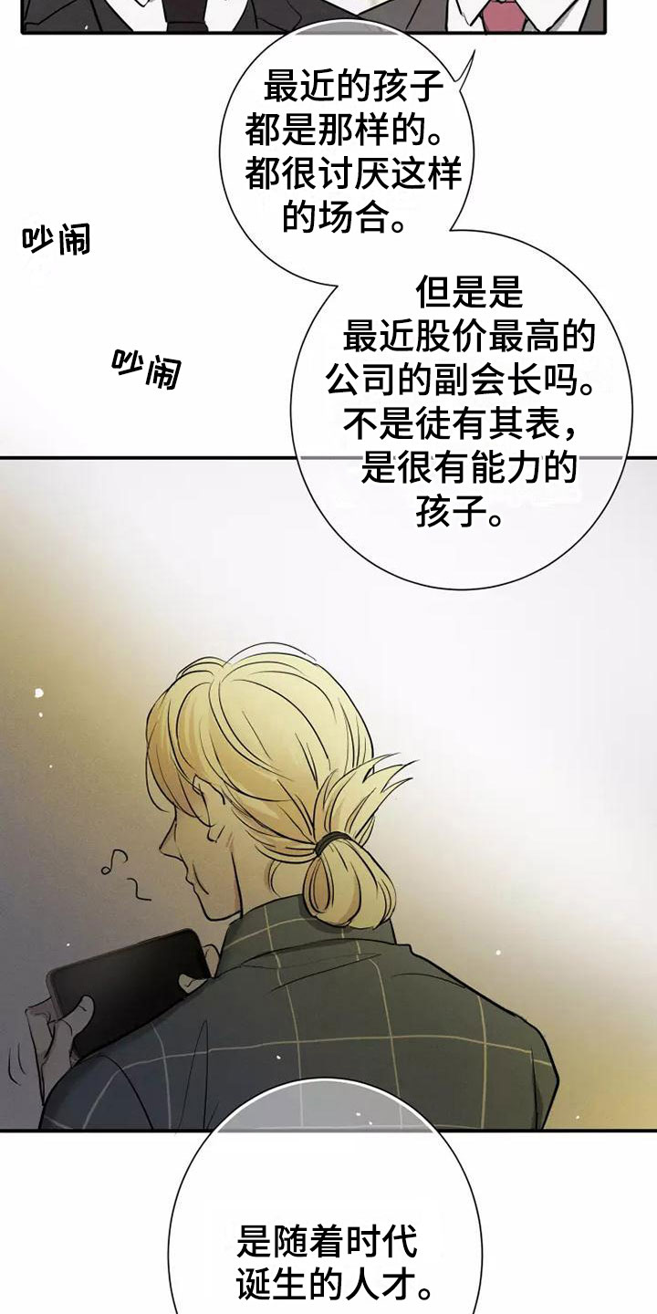 第6章：压力13