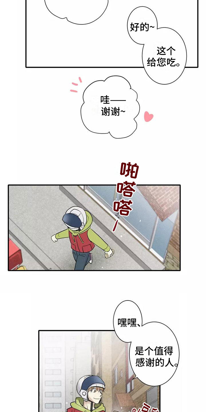 第15章：习惯15