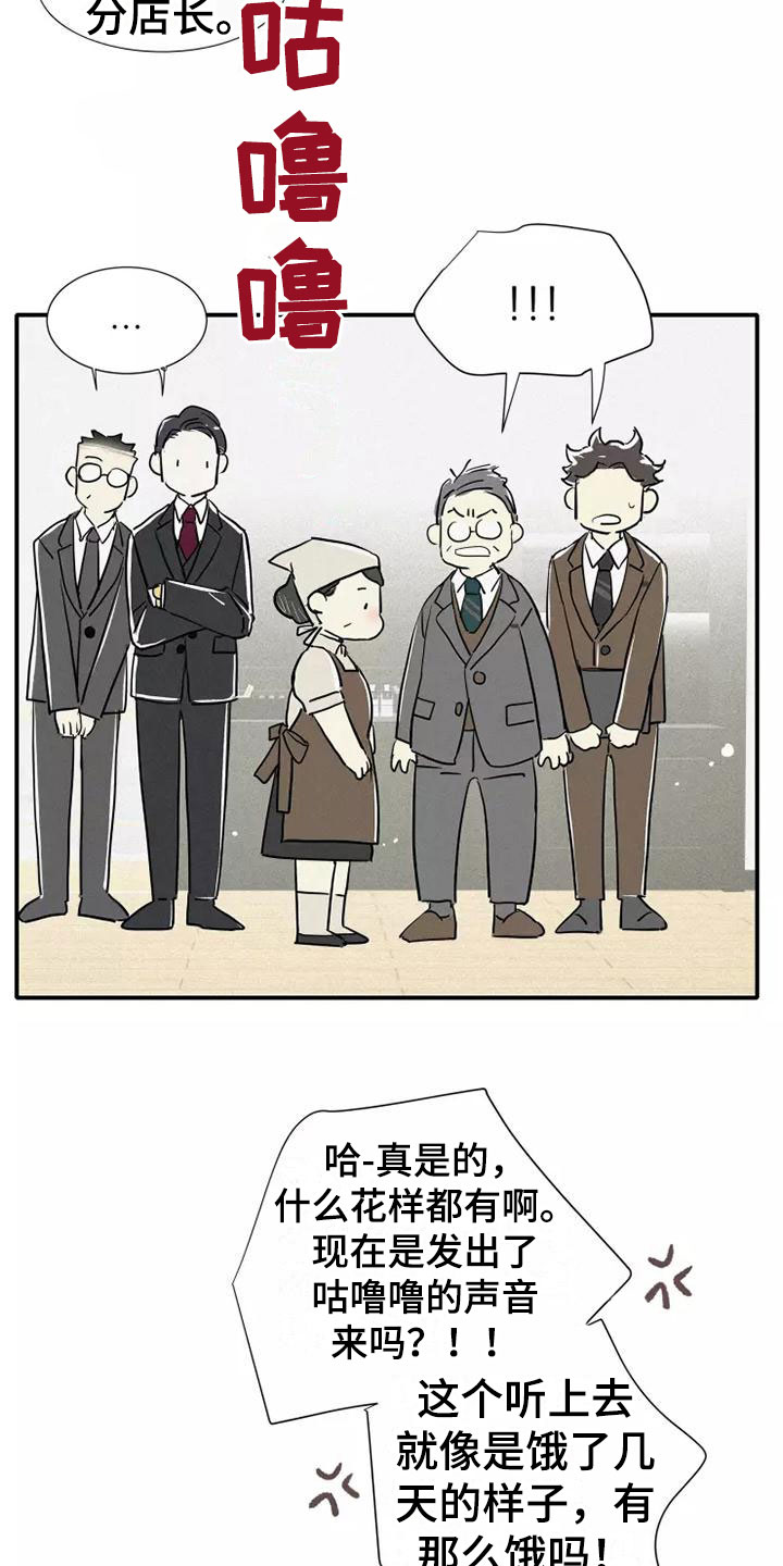 第23章：改变15
