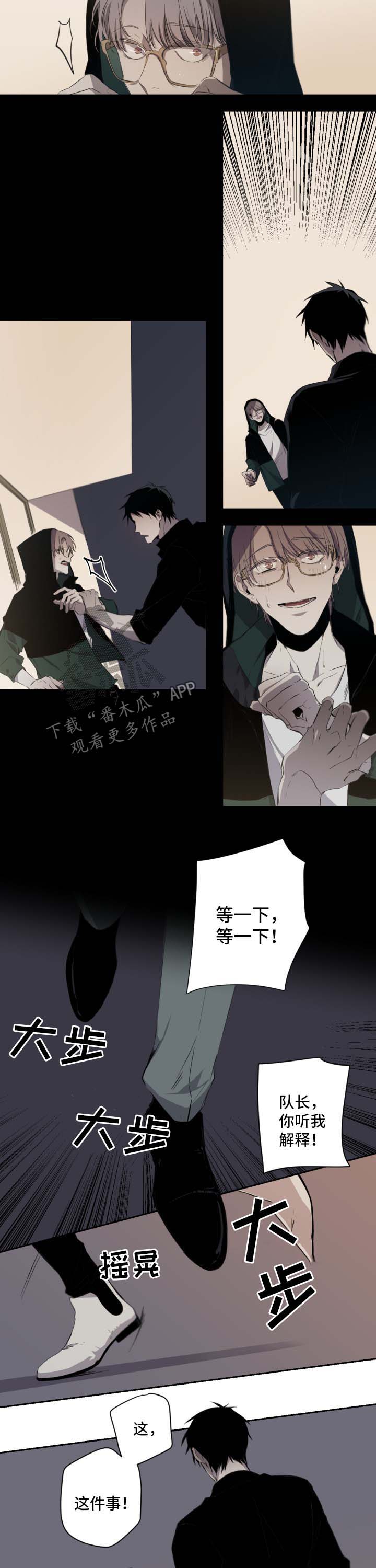 第51章：为什么出现在这3