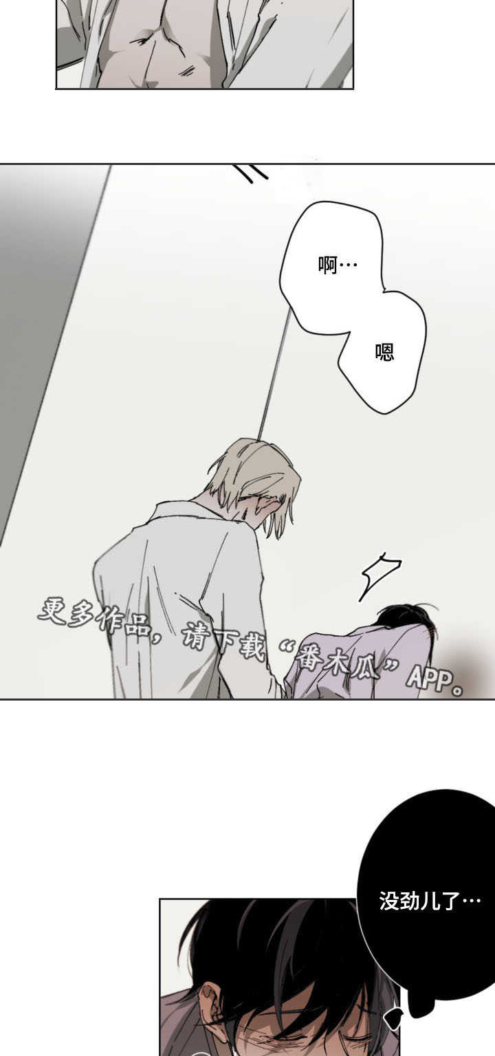 第20章：为了你4