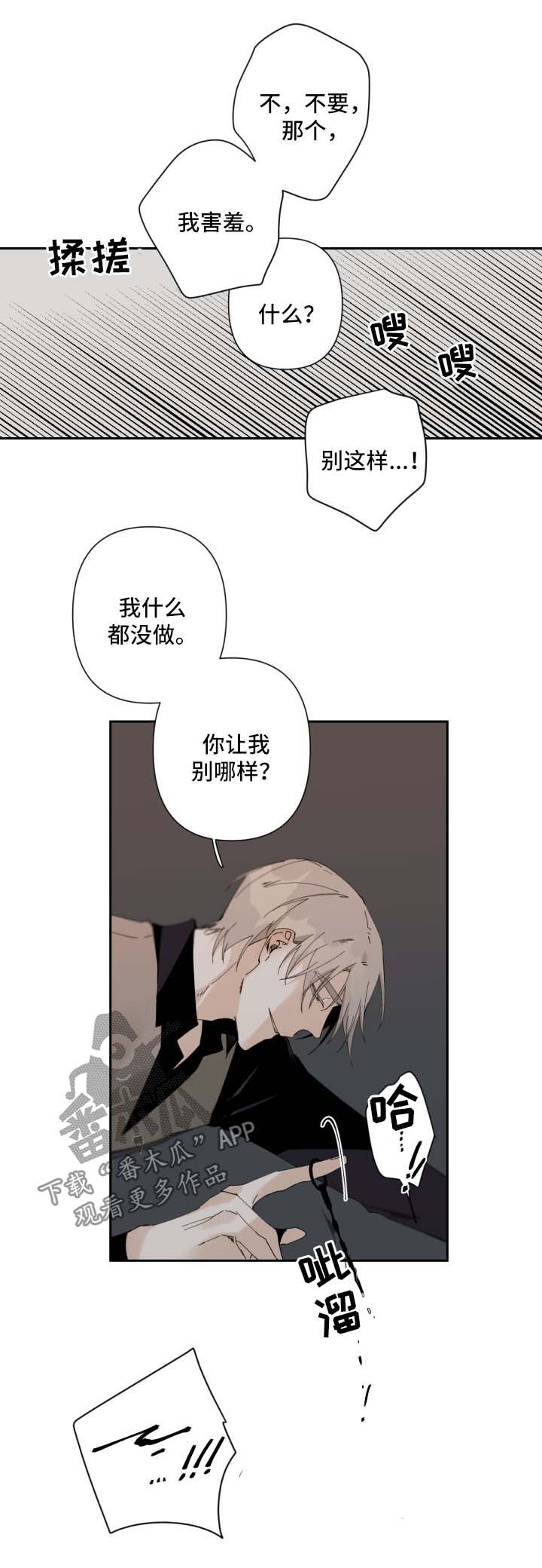 第65章：独占2