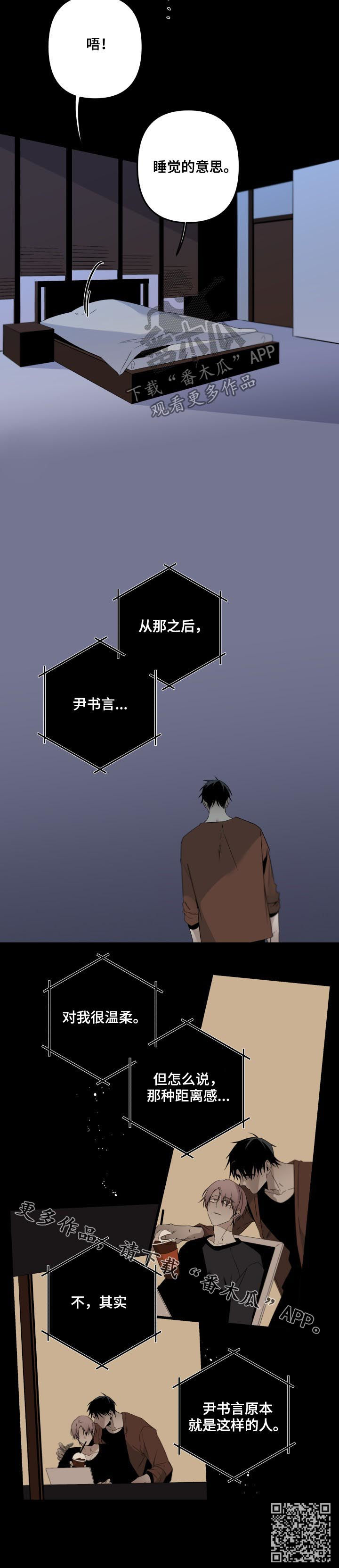 第132章：什么是贪心9