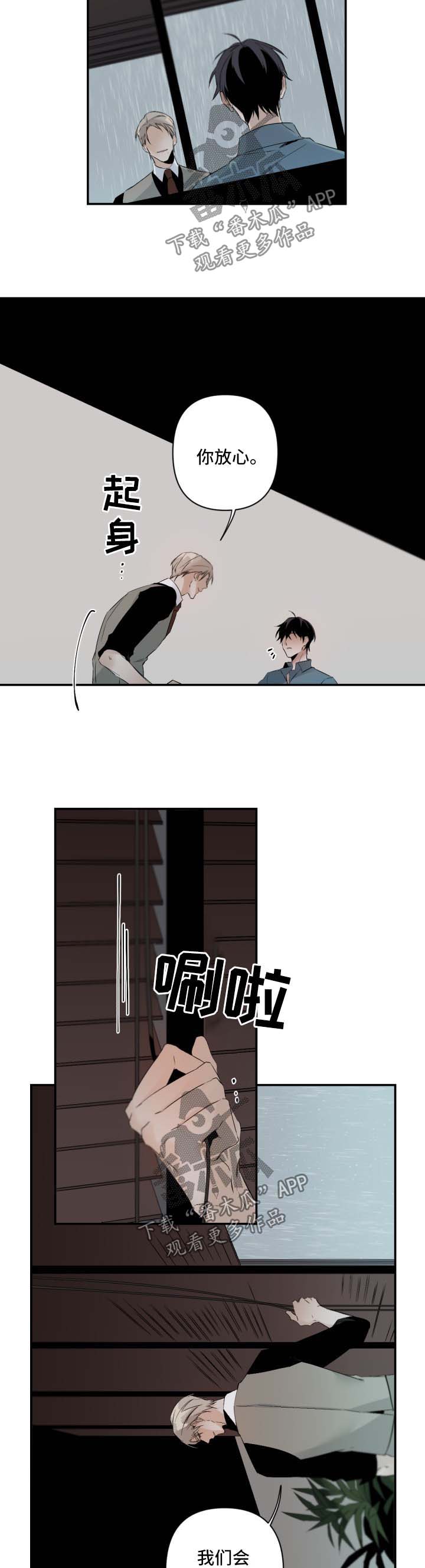 第92章：玩点有意思的5