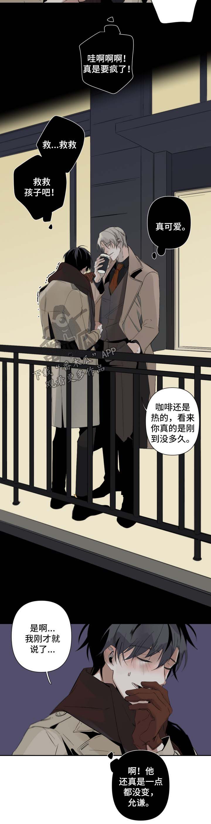 第55章：玩点有趣的5