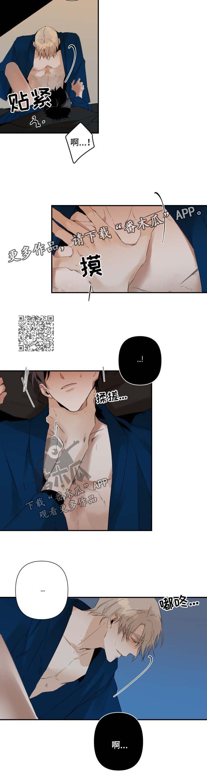第88章：现在开始6
