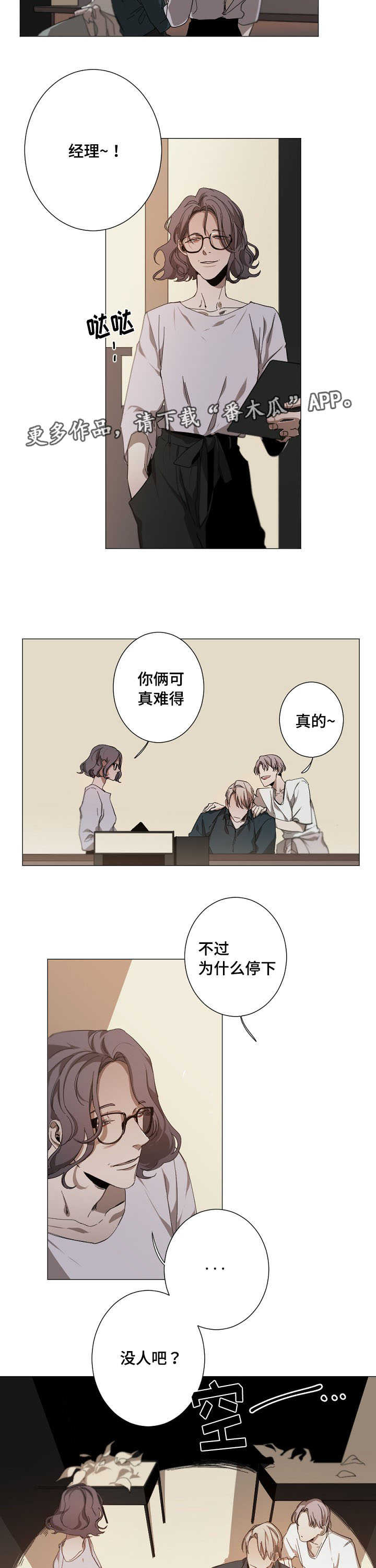 第17章：恋爱1