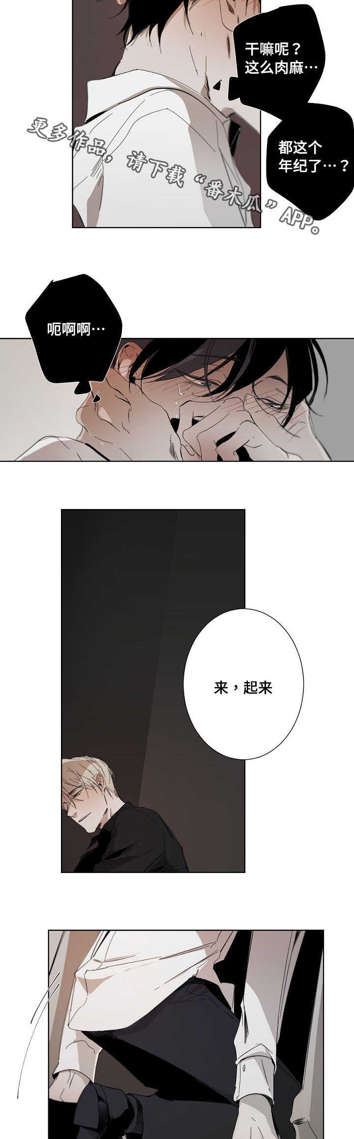 第7章：生疏2