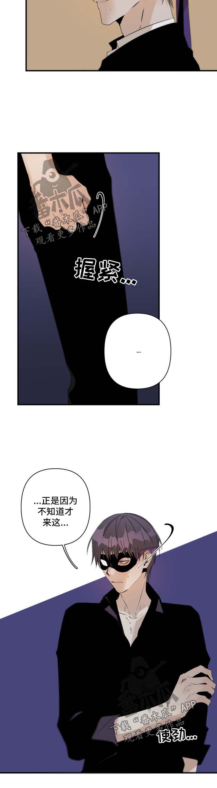 第114章：秀恩爱2