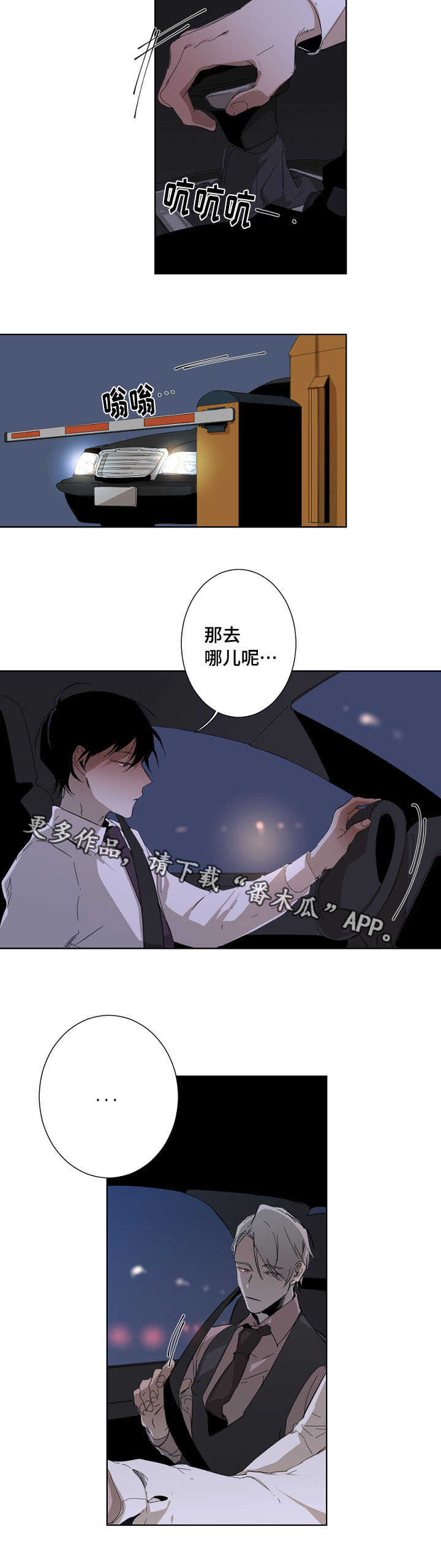第9章：特殊关系9
