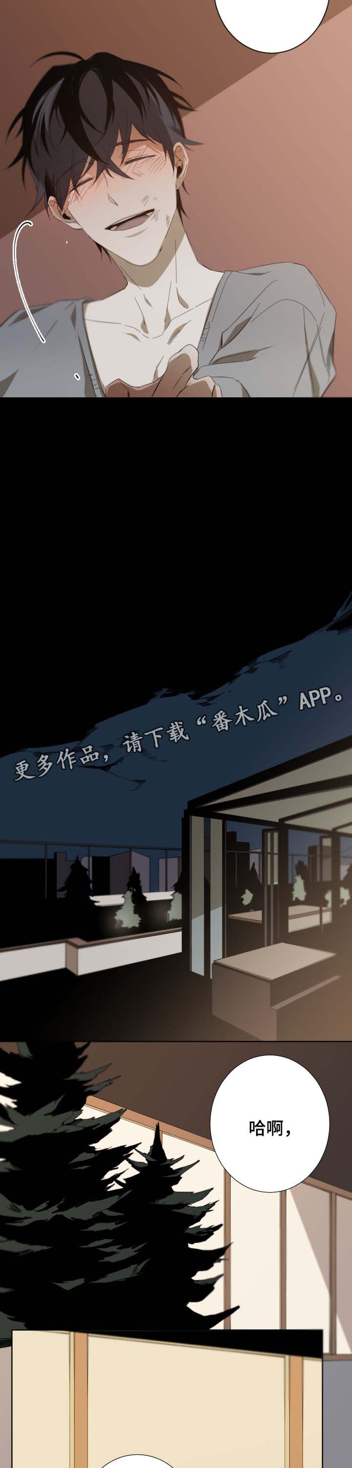 第47章：为什么会在这3