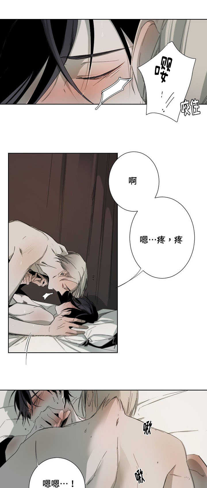 第4章：上头8