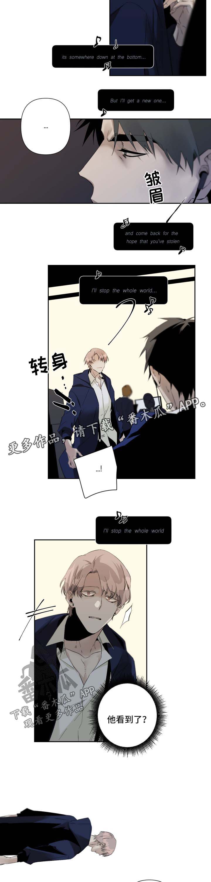 第66章：最后拍摄7